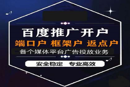 百度推广助力企业业绩增长案例